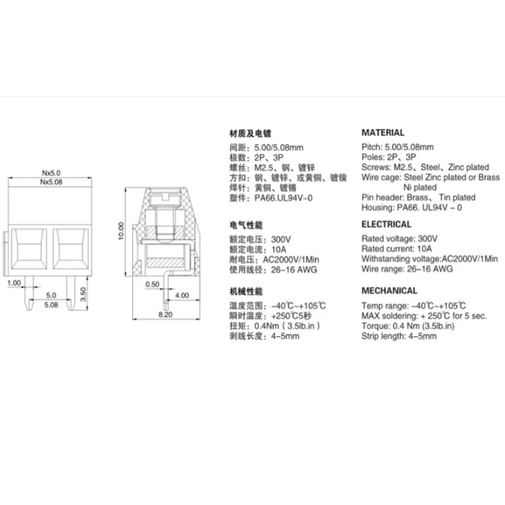 50/100 PCS KF127-5.00/5.08mm KF127-2P KF127-3P Screw 5.0mm Terminal Block 2 Pin 3 Pin Pcb Terminal Block Connector