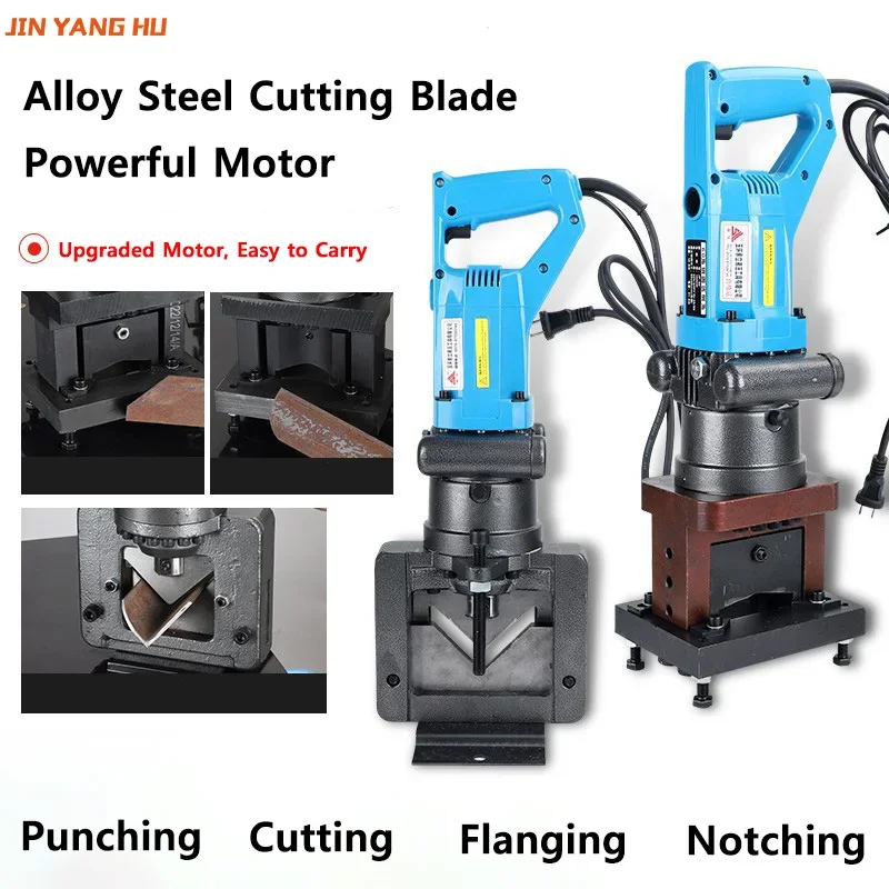 Electric Hydraulic Angle Iron Chamfering Machine Cutting Machine Circular Arc Cutting Machine Portable Angle Steel Cutter