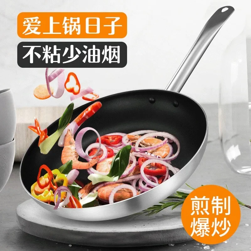 Commercial hotel steak pot, large pan, non-stick pan