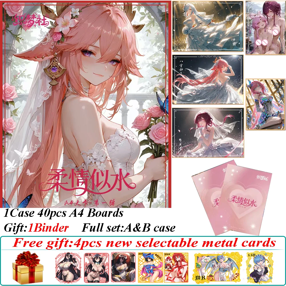 

Goddess Story Нежная и мягкая, как вода А4 Акриловая цветная бумага Популярная богиня Ganyu Hutao Yae Miko TCG CCG Сексуальные очаровательные доски