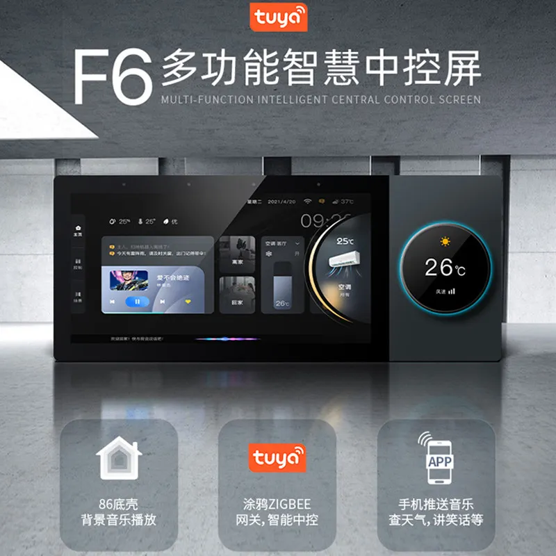 Tuya 6-inch Knob Intelligent Central Control Screen Multi-function Combination Voice Panel Switch Background Music Host Home
