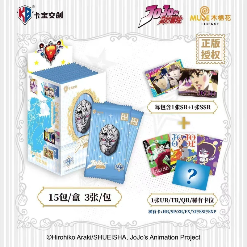 KABAO Resmi Yeni JoJo's Bizarr - Anime Merchandise Bd incelemesi ve fiyatı