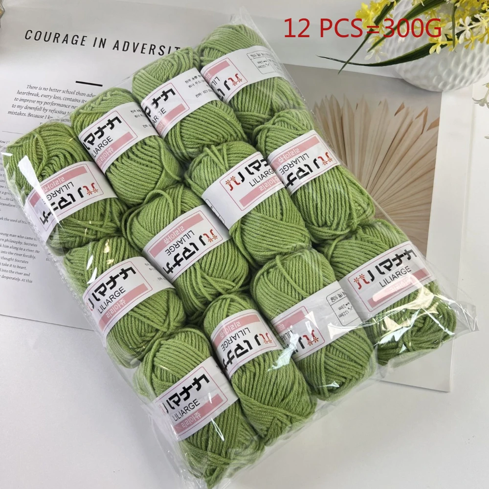 Milk Yarn Set 5