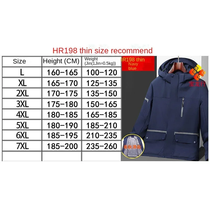 Jacket Spring and Autumn Thin Sleeve Bag Season Outdoor Jacket Couple Thickened Jacket Windproof Customized Logo Embroidery