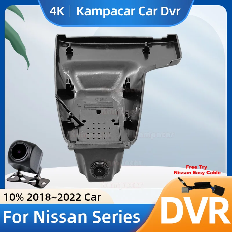 Kampacar NS05-4K 2160P Wifi DashCam Dash Cam Car Dvr For Nissan X-TRAIL X Trail Rogue T32 Facelift 2018-2022 10% Cars Camera