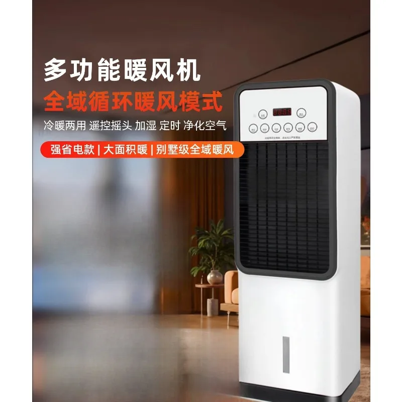 110V220V Volt Heater Household Heater Bathroom Bathroom Power Saving Heater Integrated