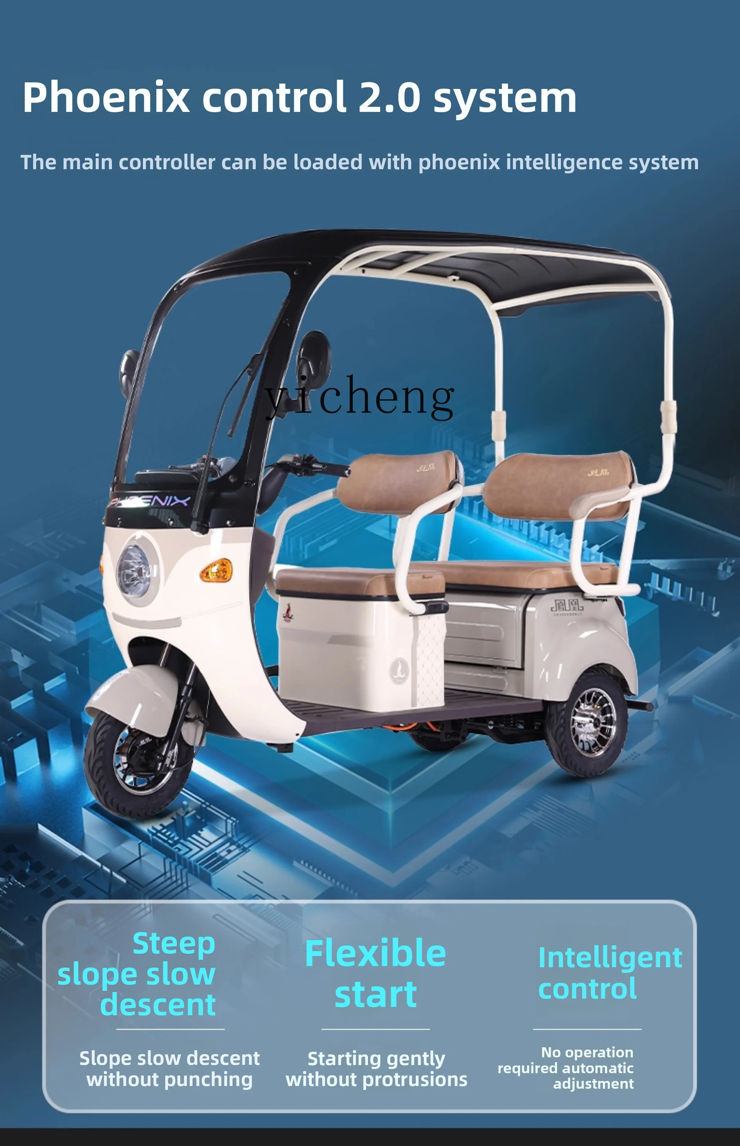 

Электрический трехколесный велосипед TQH, бытовой маленький женский пикап и откидной самокат для детей и пожилых людей с навесом, аккумуляторным автомобилем