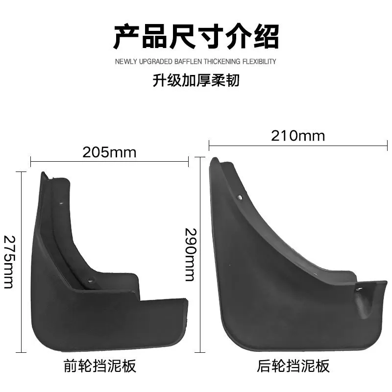 FOR 20 Kia SELTOS Car Molded Mud Flaps Splash Guards Mudguards Front Rear Styling Front Rear Car Accessories