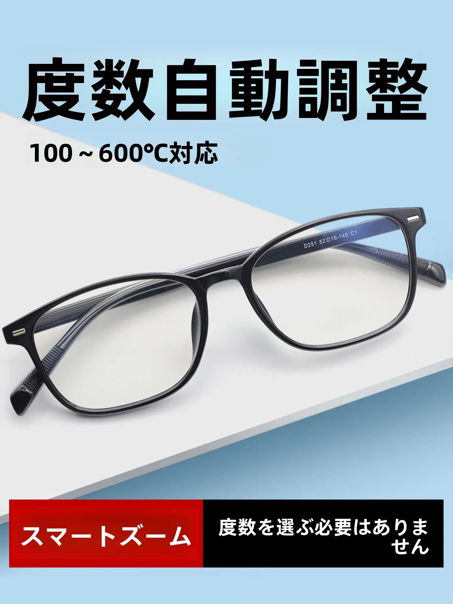 スマートズーム老眼鏡-女性用-高級自動度数調整機能付き-高齢女性用メガネ-丸型樹脂レンズ-ブルーライトカット