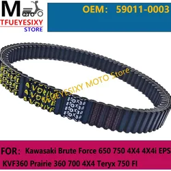 Drive Belt For TGB Blade 500 600 Arctic Cat ATV 375 400 650 Kawasaki KVF650 Suzuki 27601-38F00 3402-664 3201-242 0823-364 92416