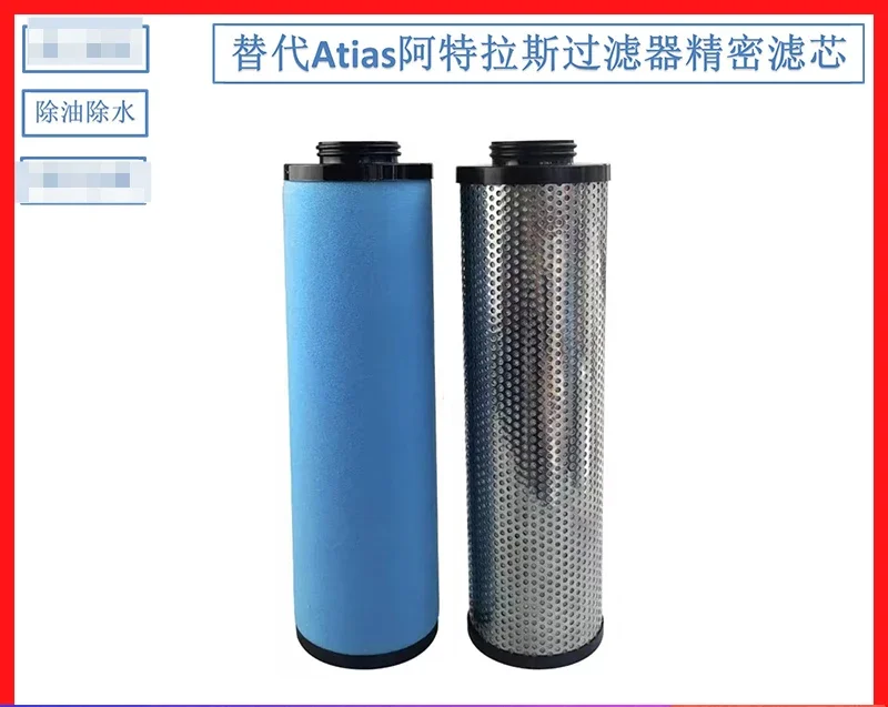 Atlas air compressor oxygen machine compressed air precision filter element DD65 PD65 QD65