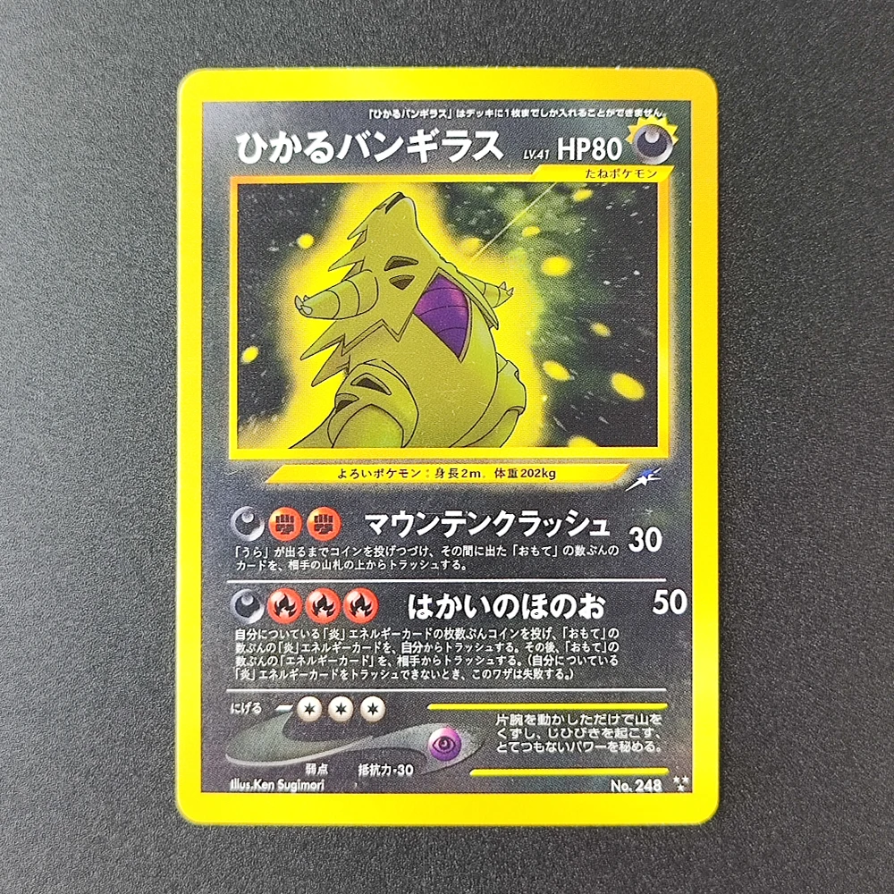 Diy ptcg escuridão japonesa e para luz brilhante charizard Raichu kabutops tyranitar mewtwo celebi steelix noctowl brinquedo de cartão flash