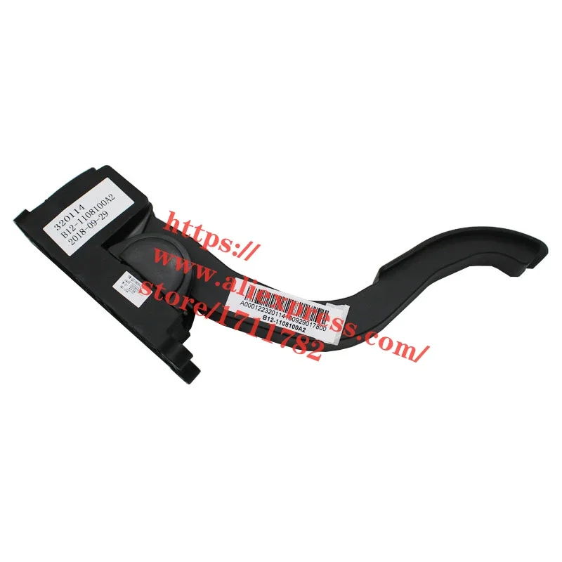 Electronic Accelerator Pedal Assembly for DFM DongFeng Joyear X3/X5 B12-1108100A2