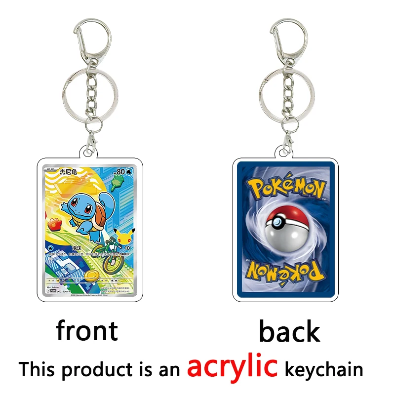 Anime PKM Diy TCG 30th Anniversary Bulbasaur Squirtle Charmander Acrylic Keychain Game Small Card Shape Charm Pendant Gifts Toys view 4