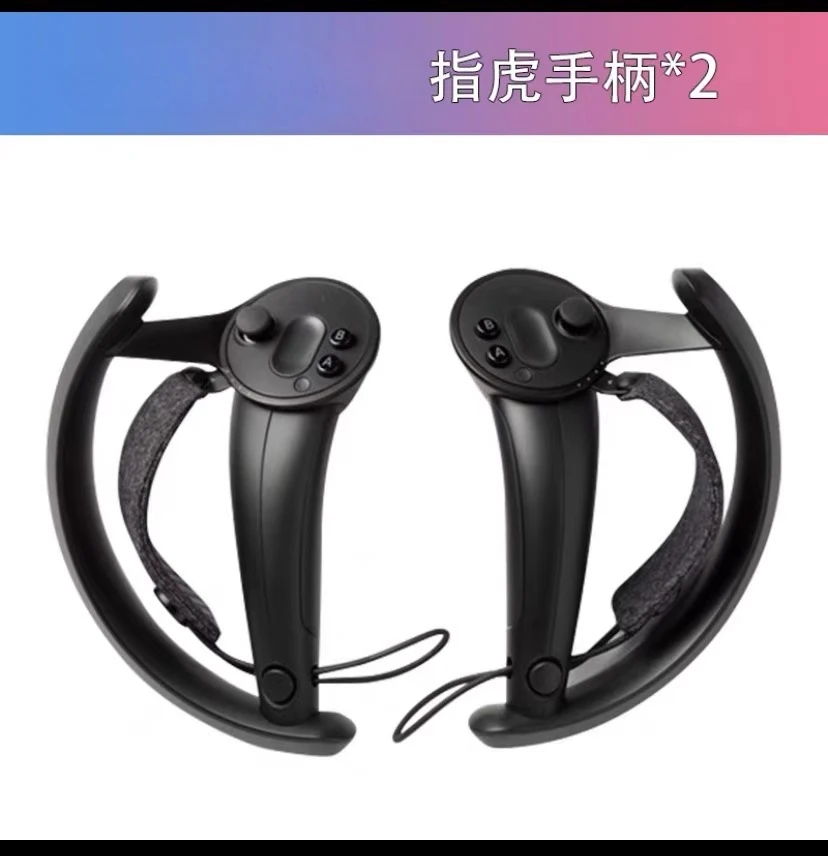 

Suitable for VR 2.0 set, finger tiger handle SteamVR glasses VRchat players must enter