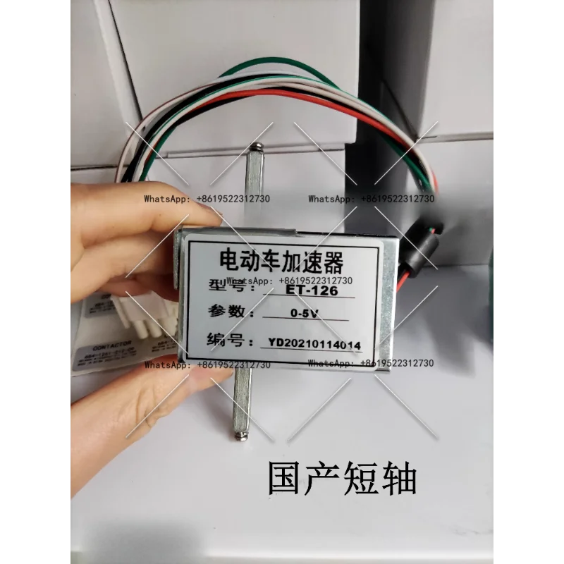 

Electric Forklift Parts ET-126/ET-165 0-5V Electric Vehicle Handle Forward and Back Accelerator ET153