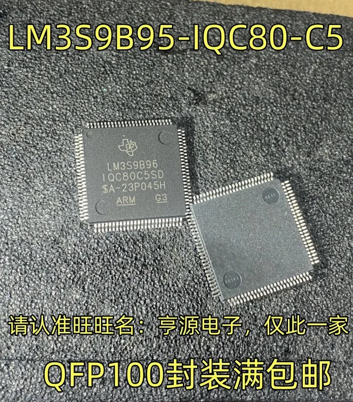 

1-5PCS/LM3S9B95-IQC80-C5 LM3S9B95 QFP100