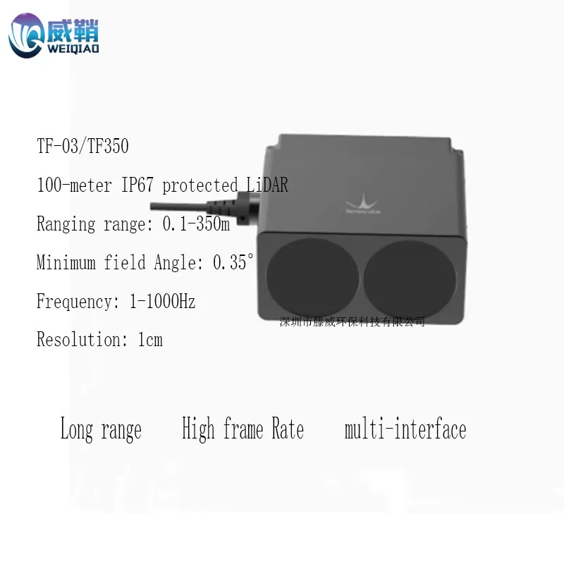 High frame rate multi-interface TF series Beixing industrial grade single point long range digital Lidar ranging sensor