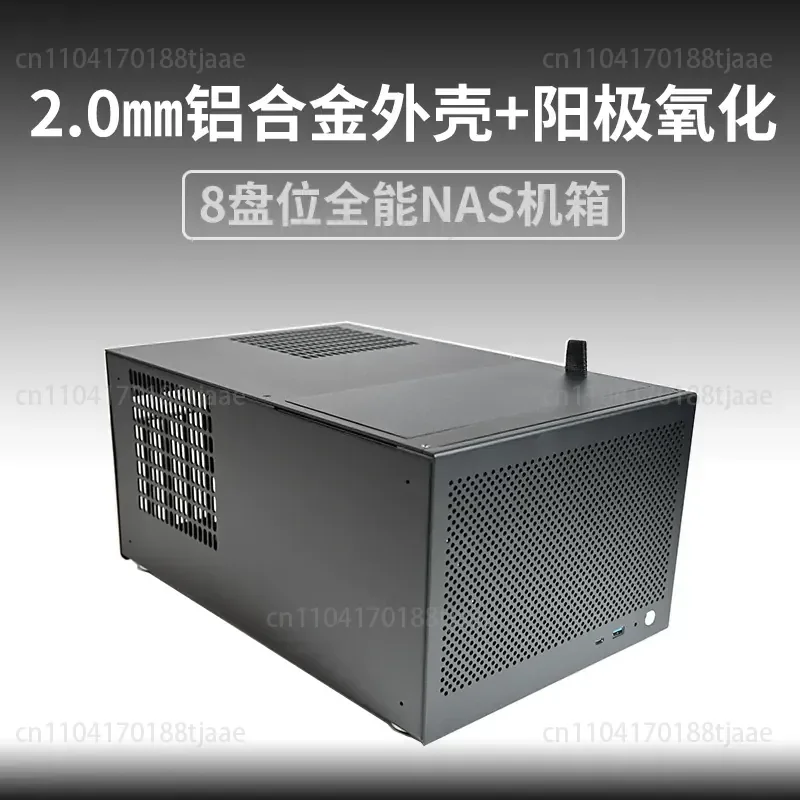 B8A Aluminum Alloy 8-disc NAS Chassis ATX Large Power Supply MATX  AIO Treasure PRO