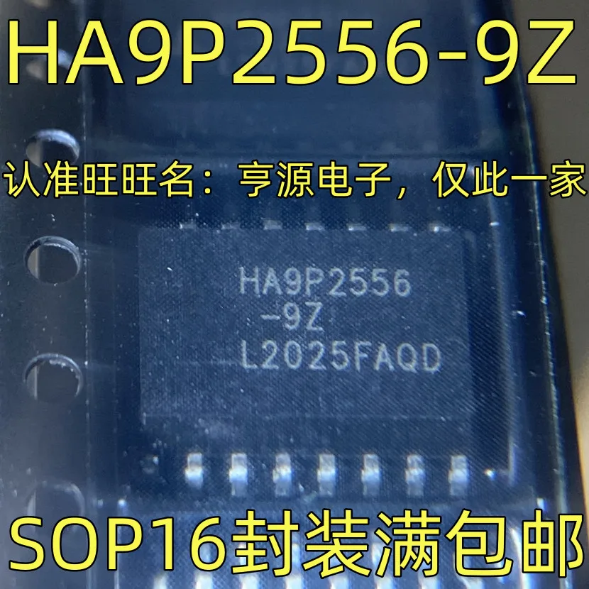 1-50PCS HA9P2556-9Z HA9P2556 2057413 HT7533 HT7533-1 OP491GS OP491 OP491GSZ EPM7064SLC44-10N EPM7064SLC44-10 EPM7064SLC44
