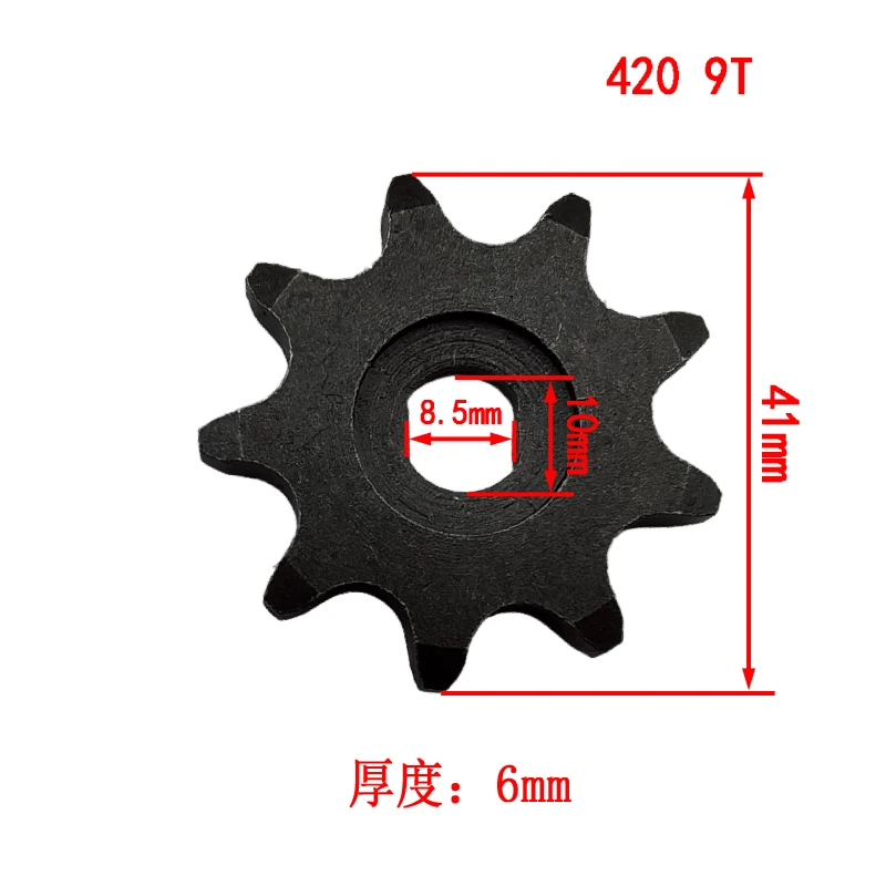 Ebike Engine Chain Pinion 10T Gear for MY1020 Gokart Motor Electric Scooter 10 tooth Sprocket #428 Chain Motor #420 9T 11T