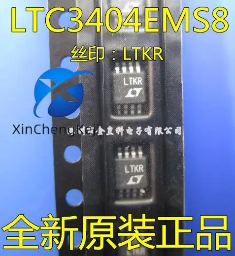 

10 шт. оригинальные новые LTC3404EMS8 LTC3404IMS8 LTKR LTC3404 MSOP