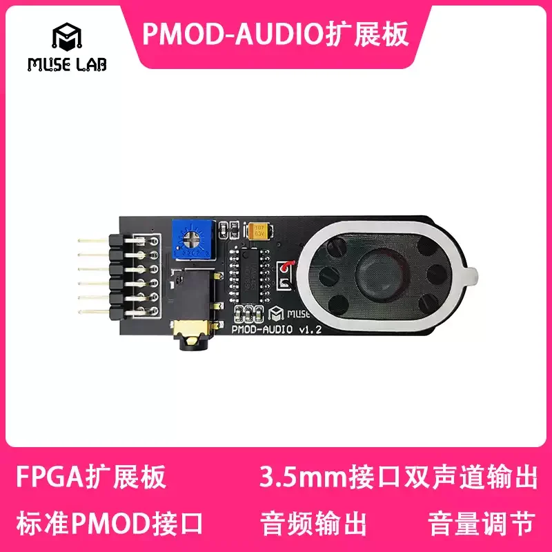 FireChip PMOD-AUDIO Expansion Board FPGA Expansion Module PMOD Interface Audio Output Volume Adjustment Dual Channel
