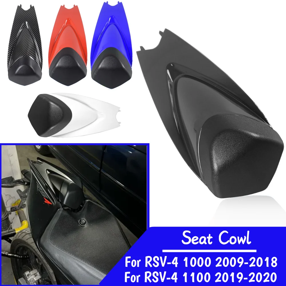 

Задний чехол на заднее сиденье мотоцикла, обтекатель для Aprilia RSV-4 1000 2009-2018 RSV4 1100, капот пассажирского сиденья RS125, аксессуары