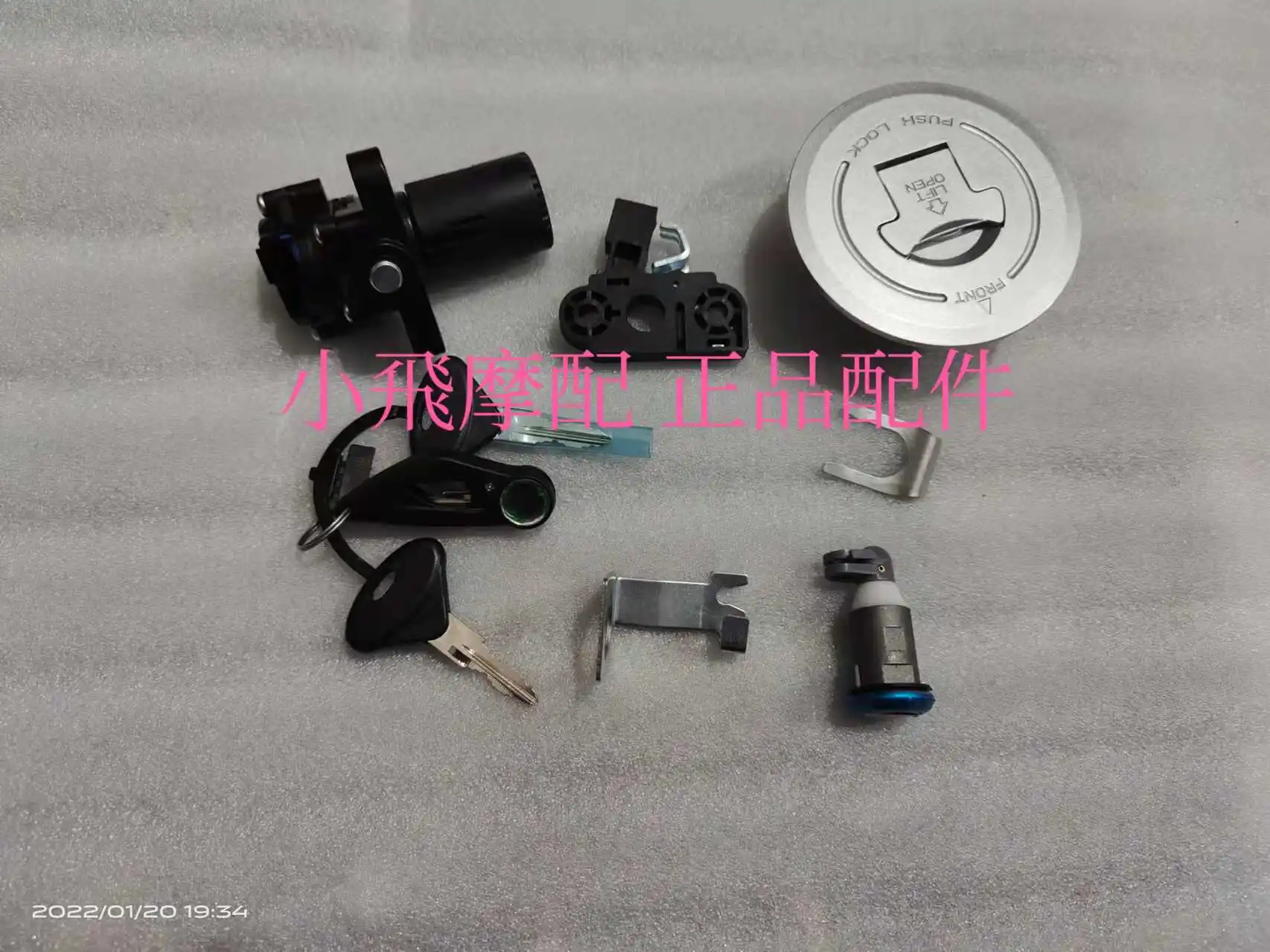 Motorcycle Complete Lock Set Ignition Switch Fuel Tank Cap Lock With Plug For Benelli BJ500GS-A TRK502 TRK502X
