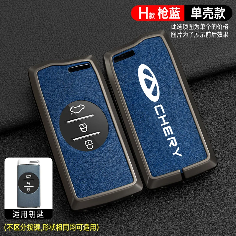 Silver Edge TPU Car Key Remote Case Cover For Chery Tiggo 4 5X 7 Pro 8 Exeed Txl Tx Lx Protector Shell Fob Auto Accessories