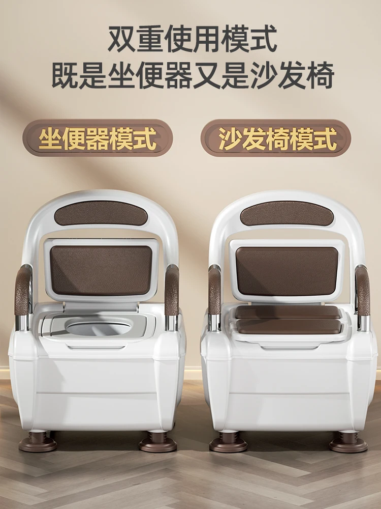 Professional design toilet for the elderly and sick Household luxury portable portable toilet bedside size toilet chair