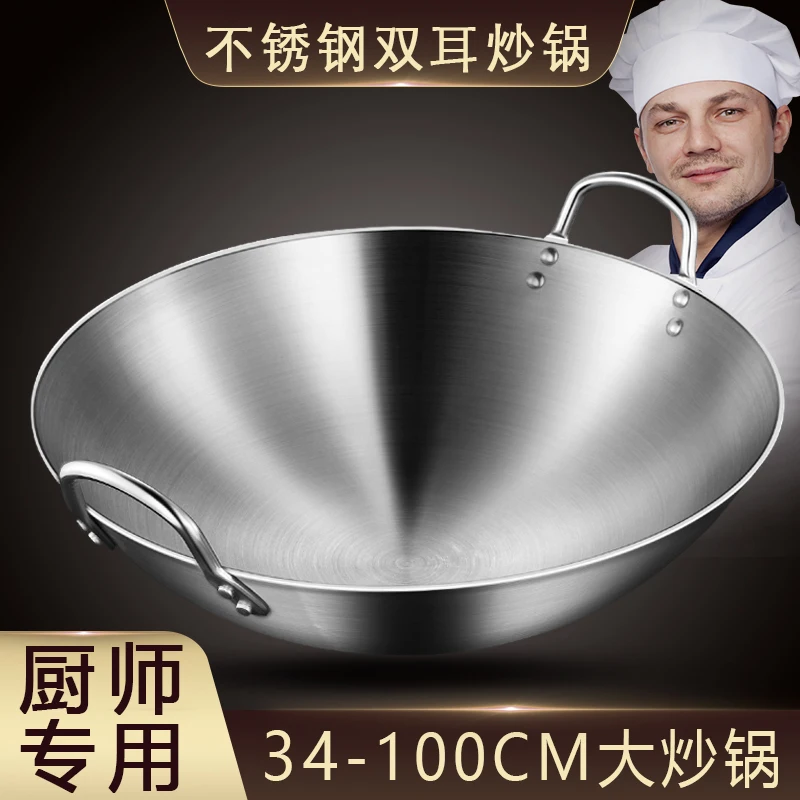 

Non stick wok pan cookware 75cm Large commercial carbon steel wok Stainless steel pots and pans NM393