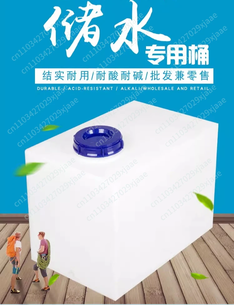Leak-proof 110kg water storage tank modified RV plastic water tank Car-mounted horizontal rectangle 115L