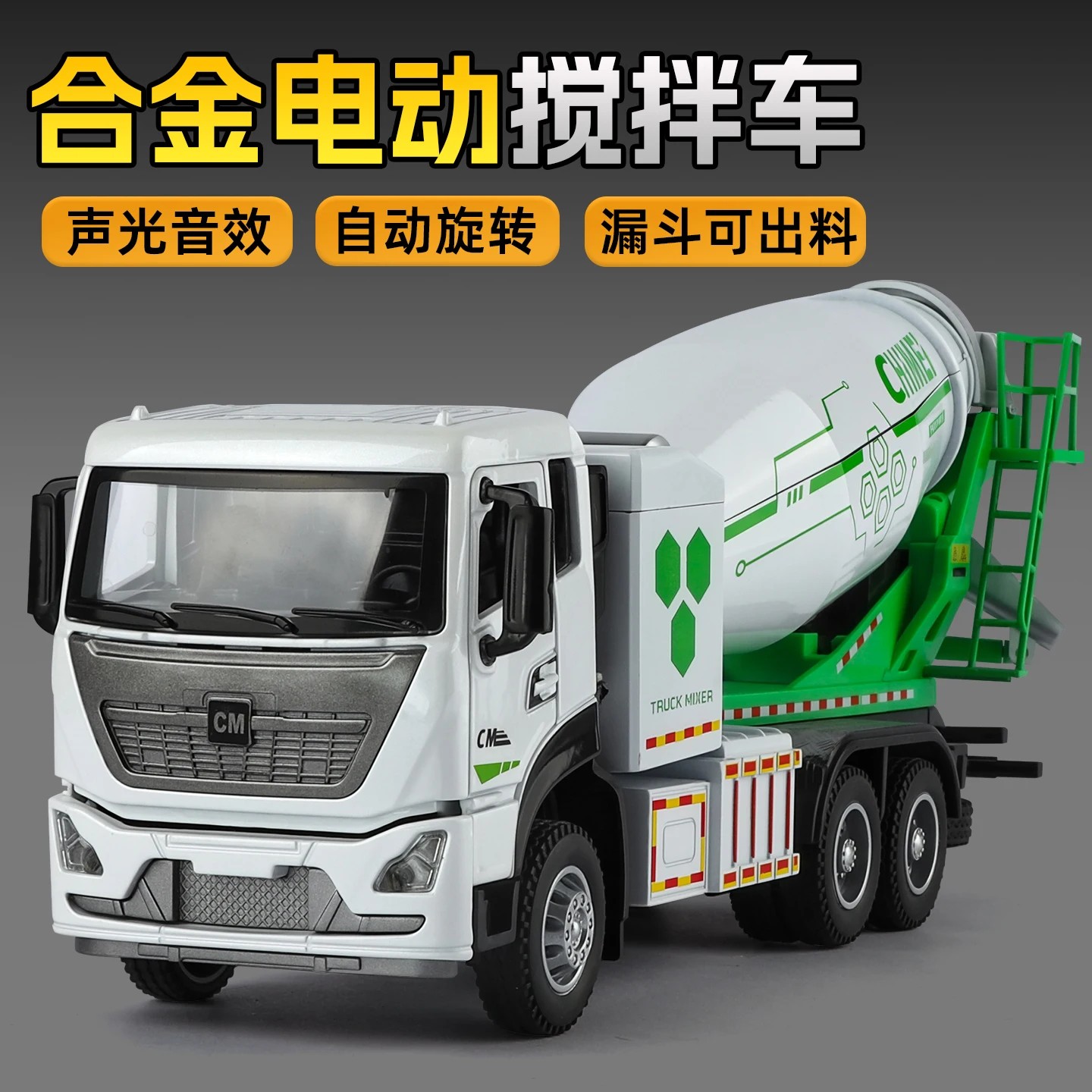 

New Style 1:32 Electric concrete mixer truck Alloy Model Car Simulation Sound& light Exquisite Toy car boys Gift collectibles