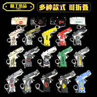 Miniature Glock Traumat Soft Bullet Toy Gun Weapons Metal Pistol Rubber Band Minigun Continuous Firing For Adults Boys Kids Gift