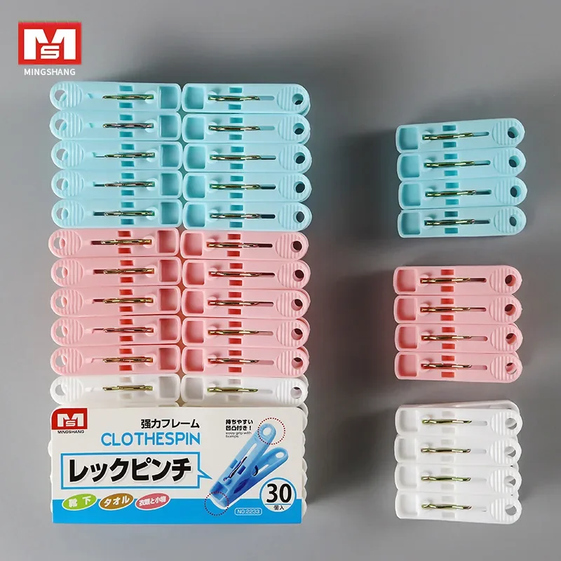 

Windproof clothespins, household plastic clothespins, travel home drying strong windproof clips home gadgets