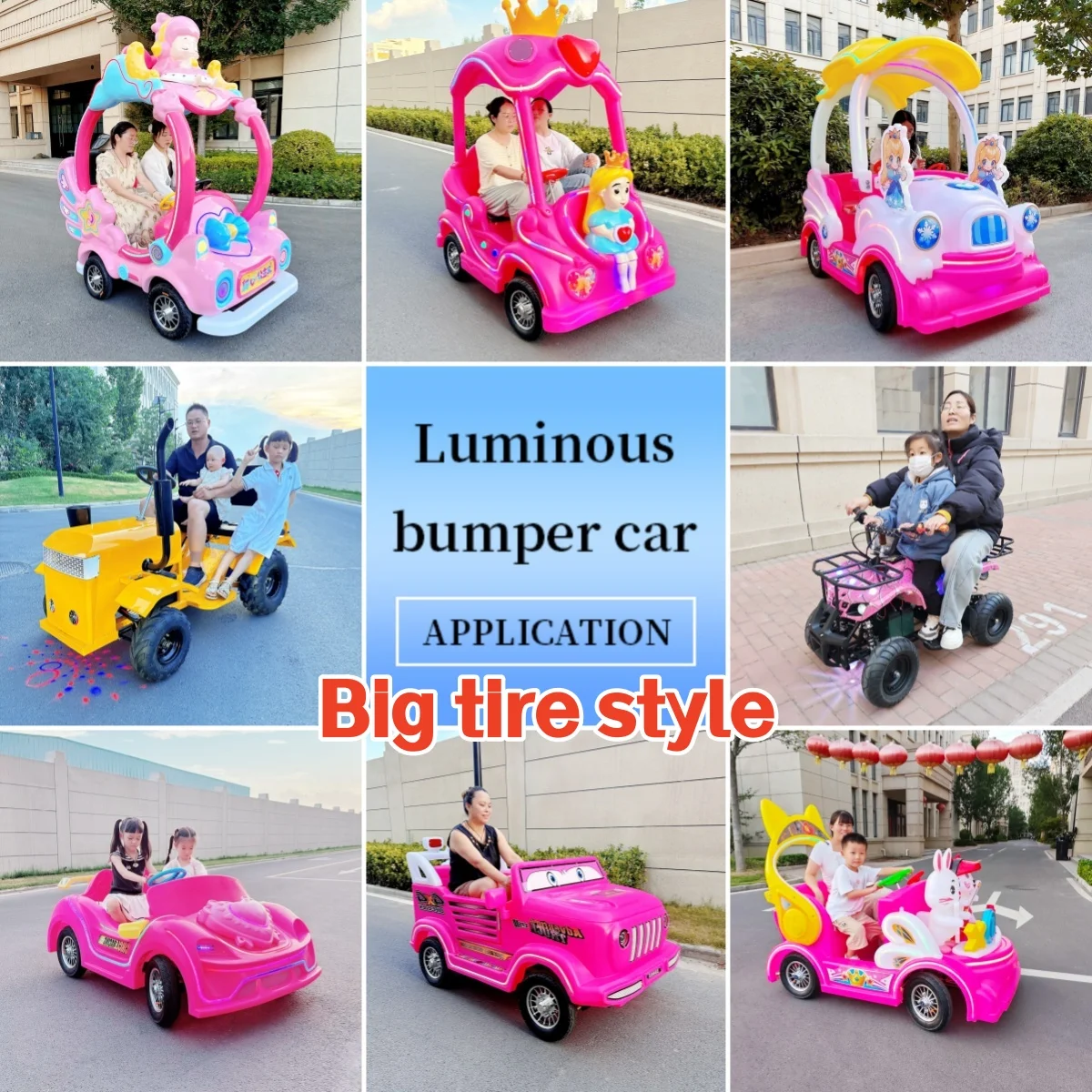 Hot-selling children's   ATV park commercial bumper car outdoor amusement equipment luminous car