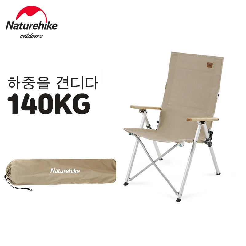 Naturehike 네이처하이크 야외 휴대용 접이식 캠핑 의자 접이식 안락 의자 접이식 하이킹 피크닉 낚시 해변 의자 