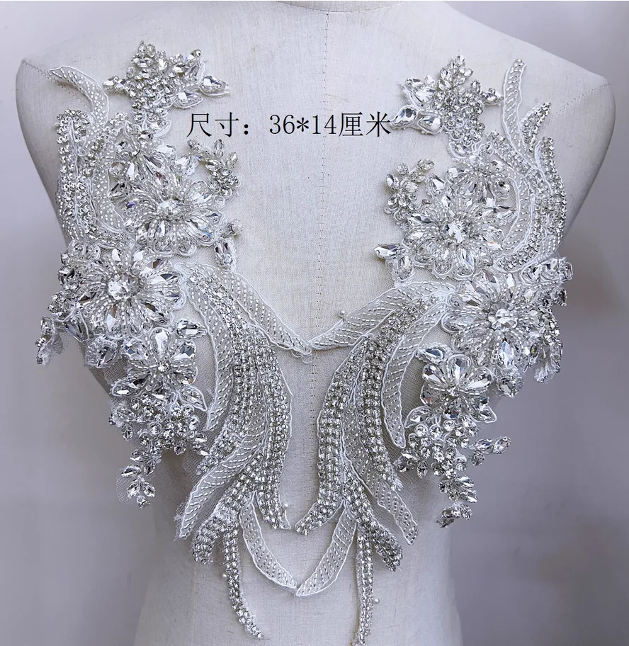

Heavy-duty beaded white phoenix tail glass rhinestone appliqué wedding dress, dance costume, coat, and clothing accessories