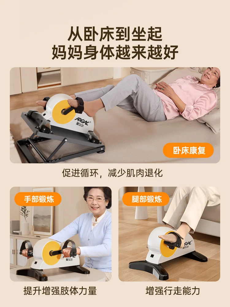 Stroke Hemiplegia Electric Rehabilitation Training Equipment Hands and Feet Legs Bicycle Upper and Lower Limbs Home Exercise