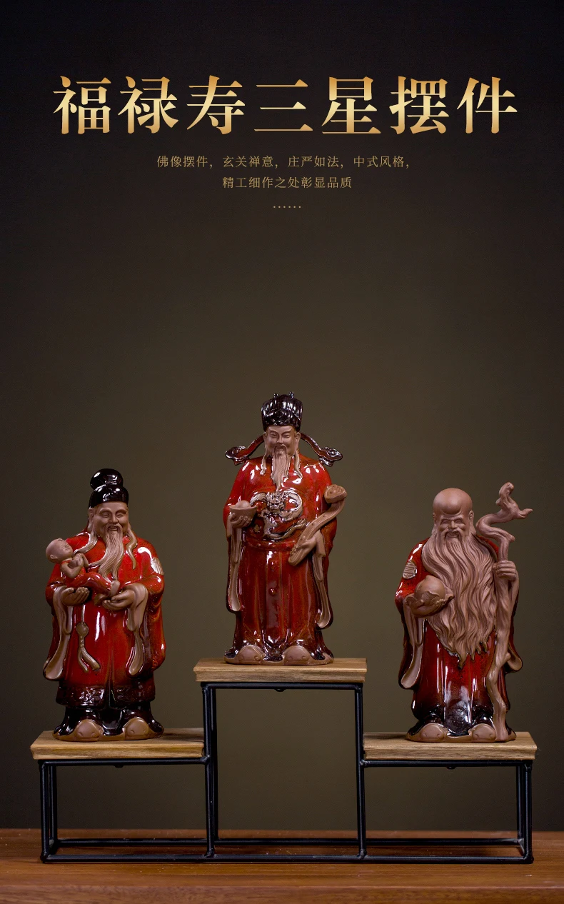 3P Asia HOME SHOP Good luck Gods buddha efficacious bless Fu Lu Shou safe health patron saint FENG SHUI pottery porcelain statue