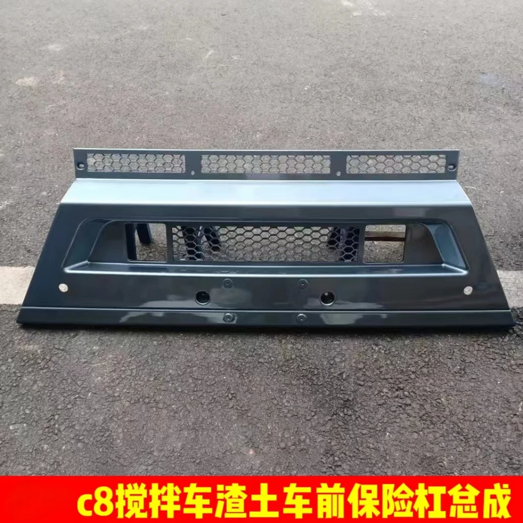 C8 Concrete Mixer Truck Part of the Car Accessories Mask Bumper Middle Mesh Bumper Middle Part