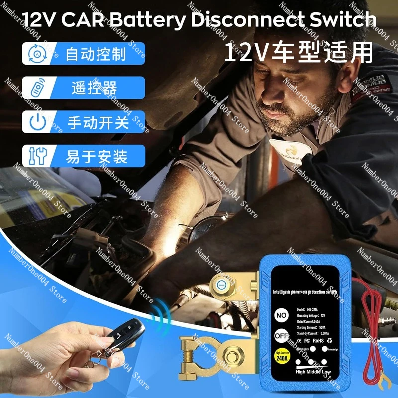 Car Remote Control Power-off Switch 12V 240A RV Marine Battery Anti-leakage Intelligent Switch