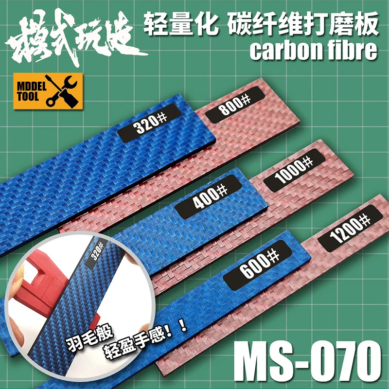 MOSHI modelo de placa de lijado de fibra de carbono, varilla de molienda ligera, 20x80mm, 3 piezas por juego, accesorios para herramientas de pulido