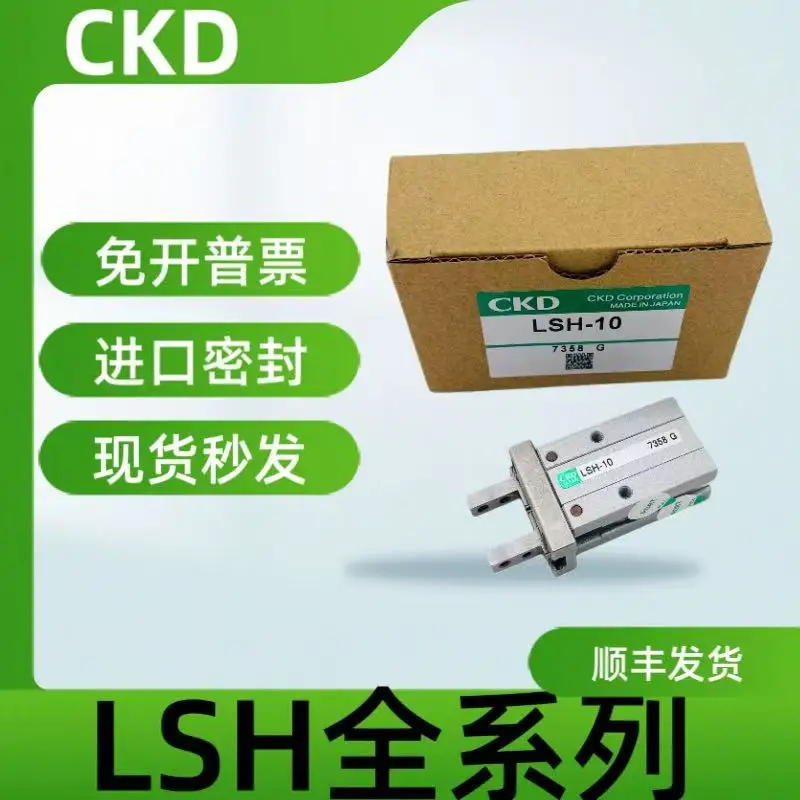 Brand New CKD Parallel Finger Cylinder Lsh-10 Lsh-16 Lsh-20 Lsh-25 Lsh-32 Lsh-40