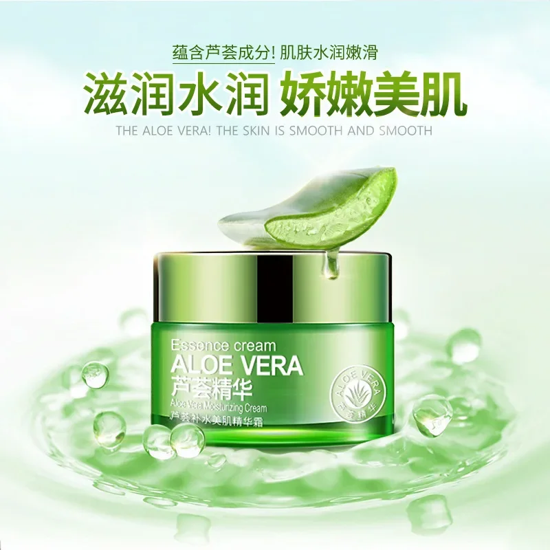 Bioaqua Aloe Vera Face Cream Blueberry Extract Moisturizing Oil Control Shrink Pores Facial Cream for Women and Men Skin Care