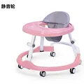 Pink 1 Silent Wheel