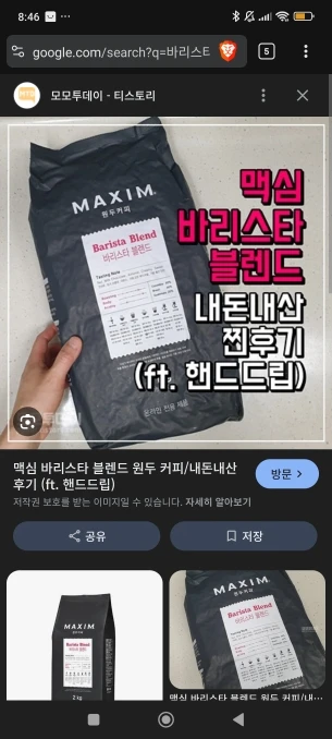 리뷰 사진