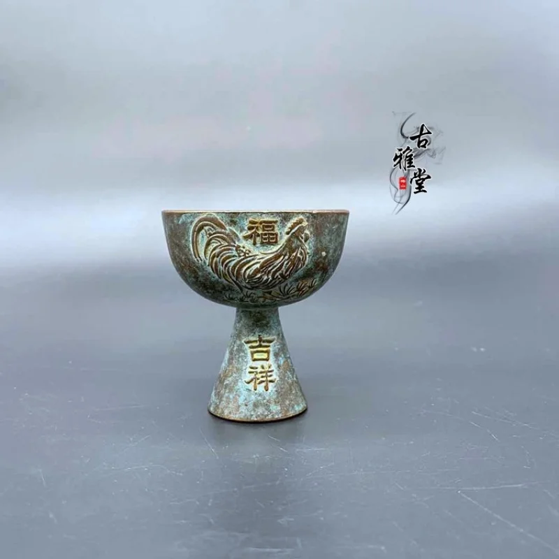 Antique pure fortune and longevity chicken jar , distressed copper cup ornament, ancient goblet, home decoration