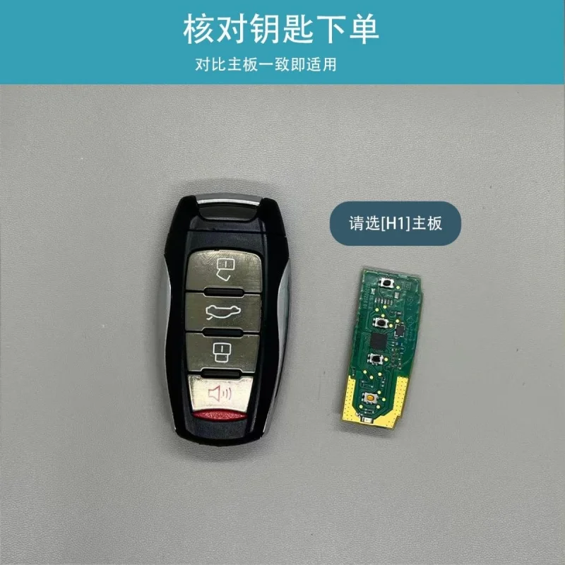 Original customization is suitable for Harvard H6 big dog Chitu model key aluminum alloy metal key modified shell
